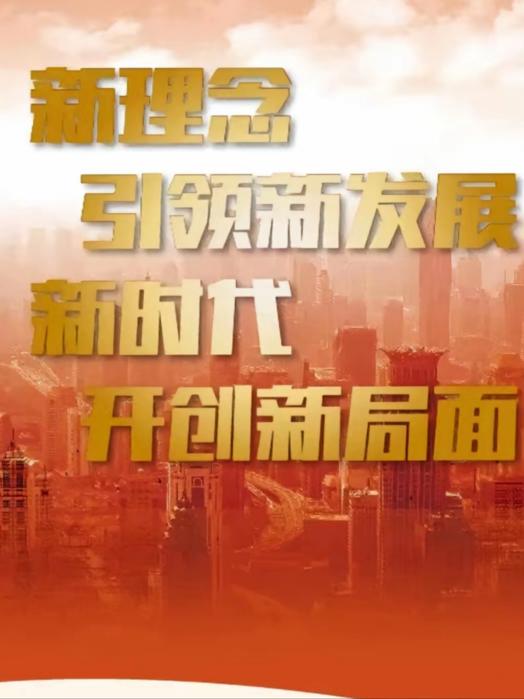 回望“十四五”| 数说“十四五” ESG笔墨绘就企业发展新底色