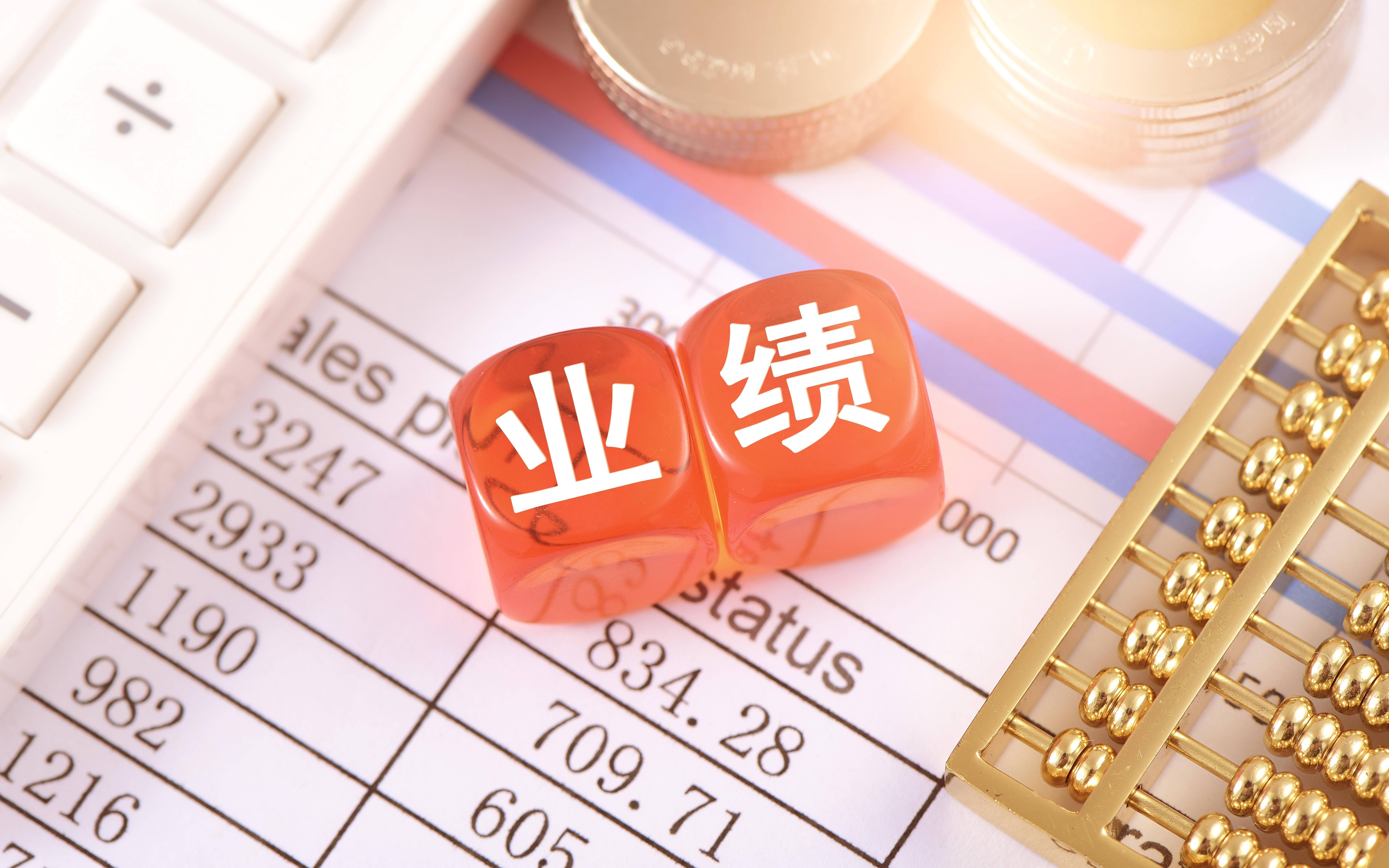 业绩超预期持续催化 保险股行情不断升温