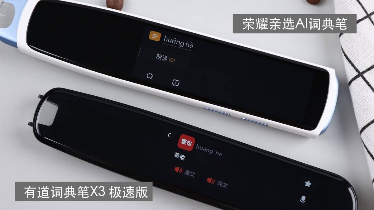 网易有道词典：AI同传用户突破2000万 9月使用人数同比提升近60%