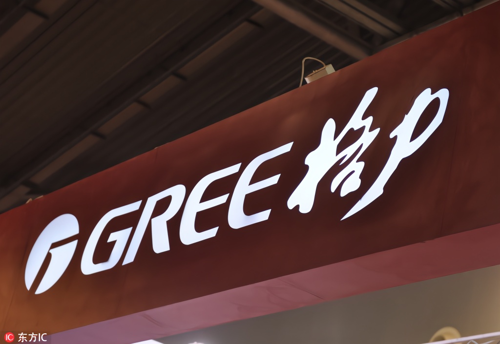 珠免集团加速“退房” 拟转让格力房产