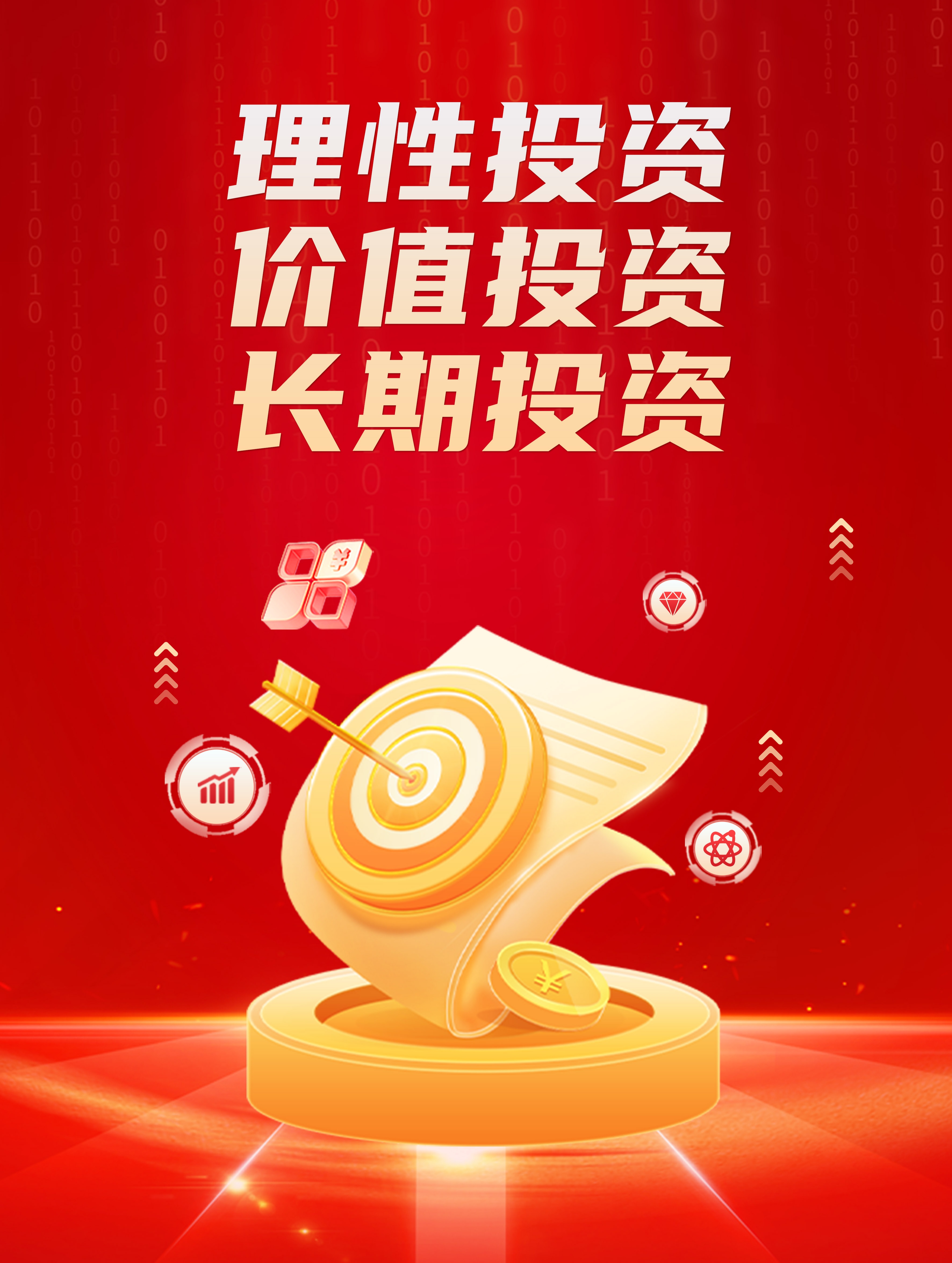 共探资管行业高质量发展新路径 “全球资产管理中心上海国际活动周2025”财富管理专场在沪举办