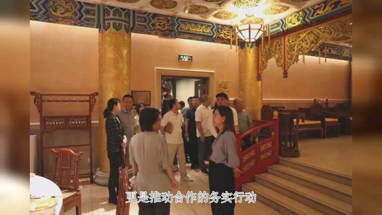 全聚德:“餐饮+食品”发力 前三季度实现营收9.58亿元