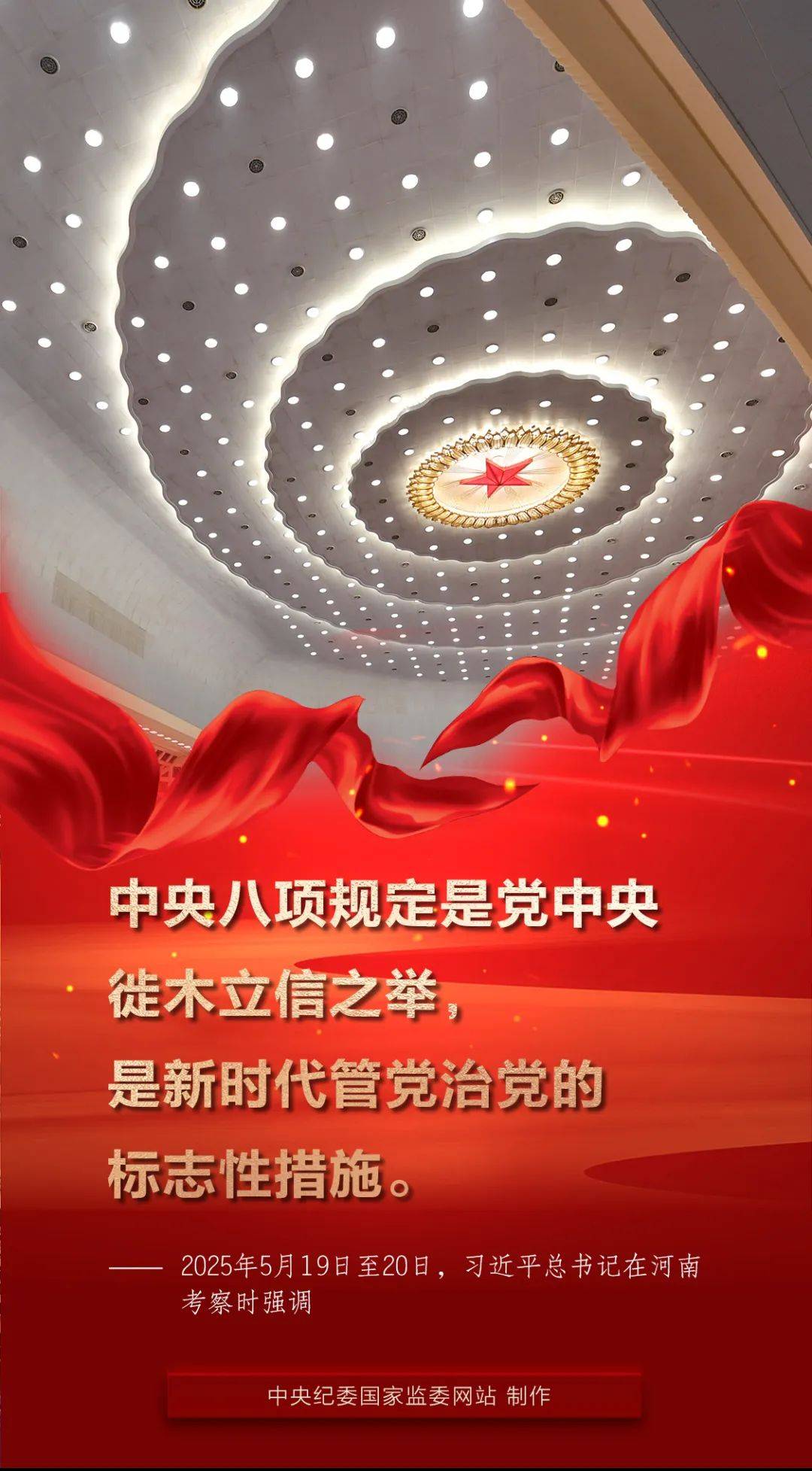 学习快评｜在党的坚强领导下创造新奇迹