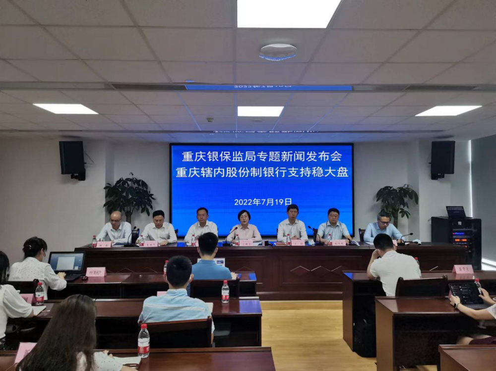 海南证监局全覆盖走访辖区上市公司 解忧纾困助发展