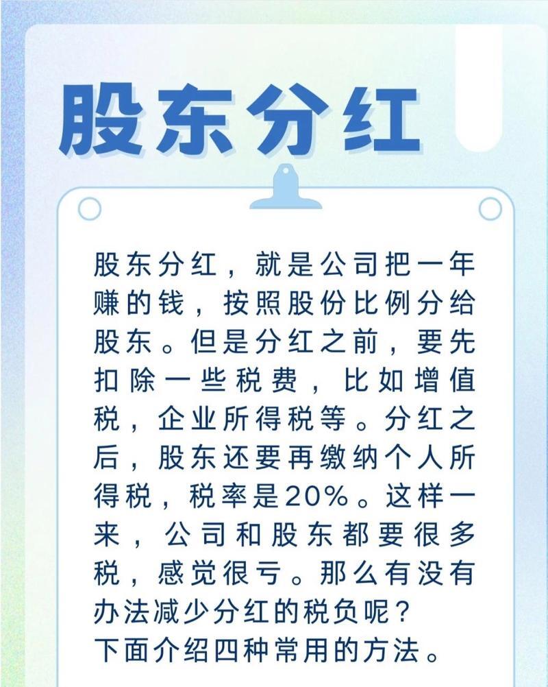 易方达基金两只红利ETF分红