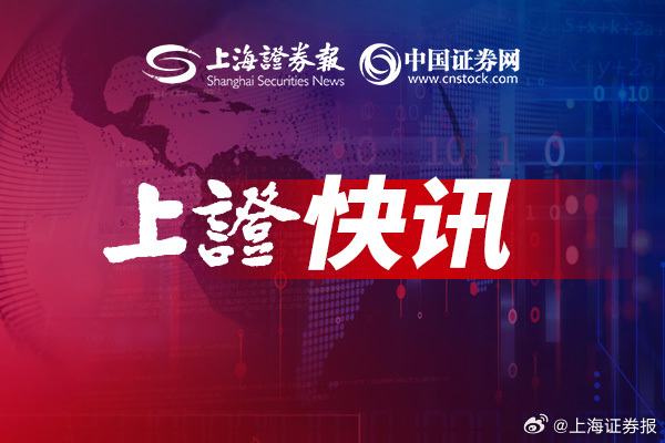 西部利得基金周平、祁威:聚焦高成长赛道 重启ETF产品布局