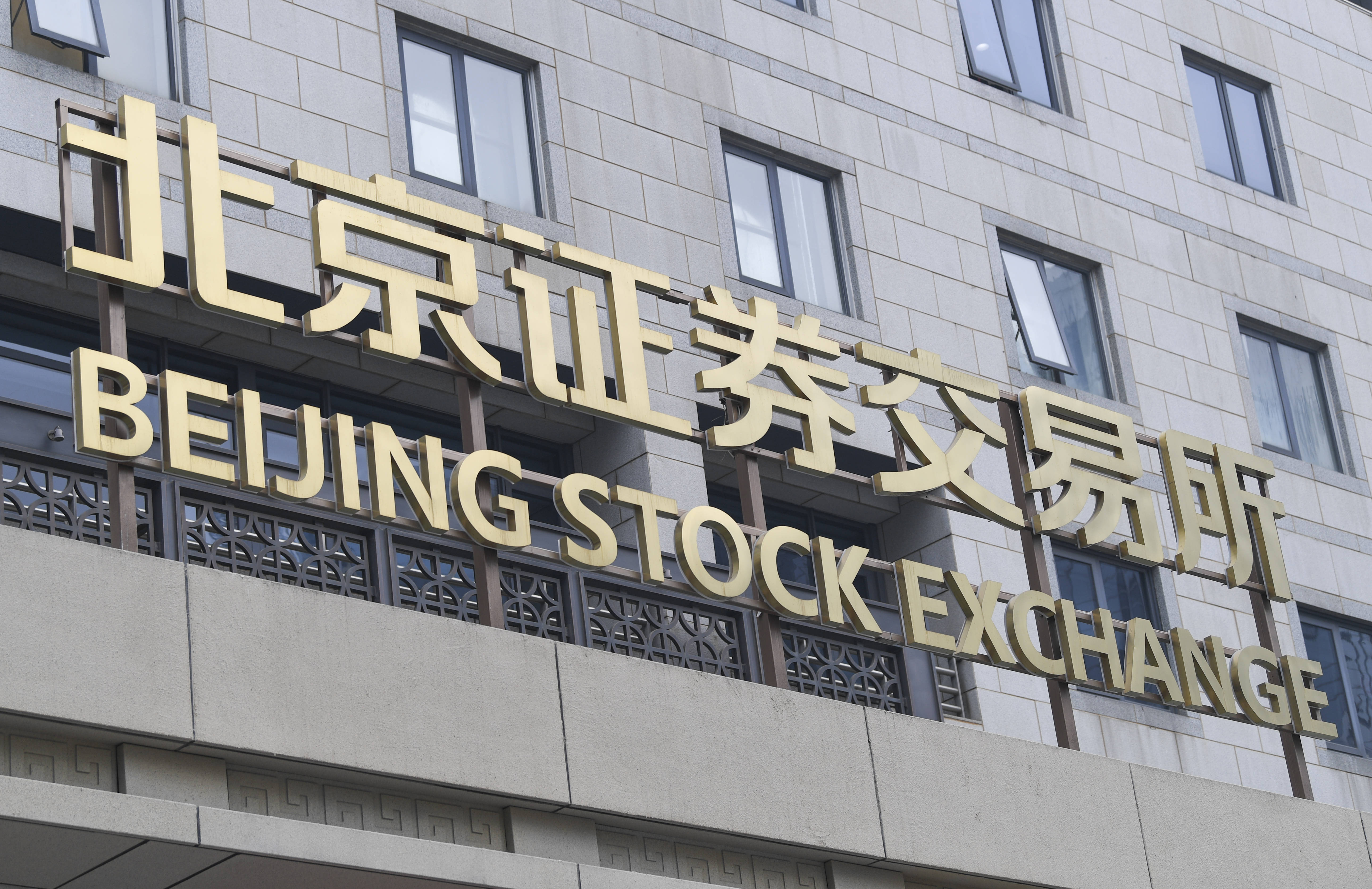 第三季度券商在北交所执业质量排名变化显著