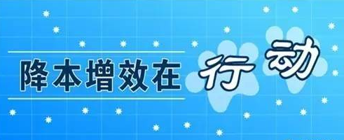 楚天科技:出海提速及降本增效见成效 前三季度实现扭亏为盈