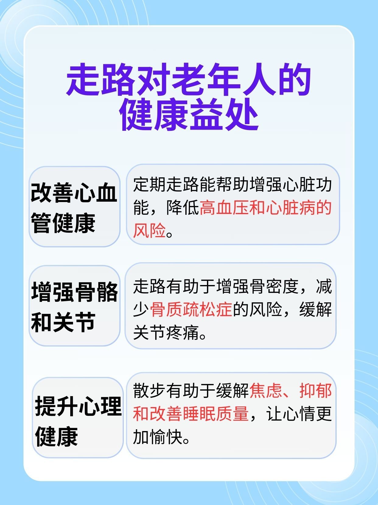 扩容增量、提质增效，多地推进老年教育