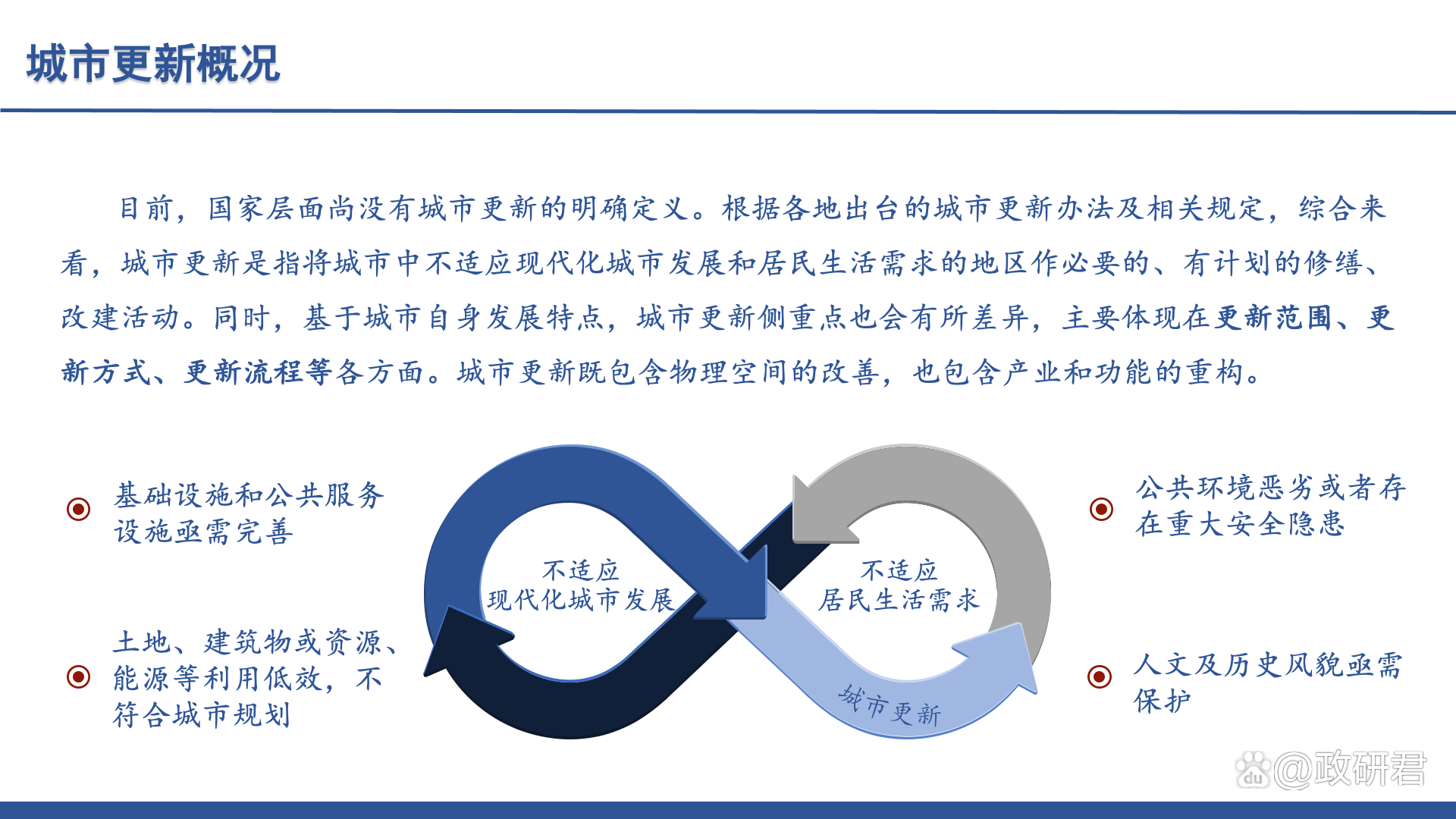 五八智能完成约5亿元首轮战略融资
