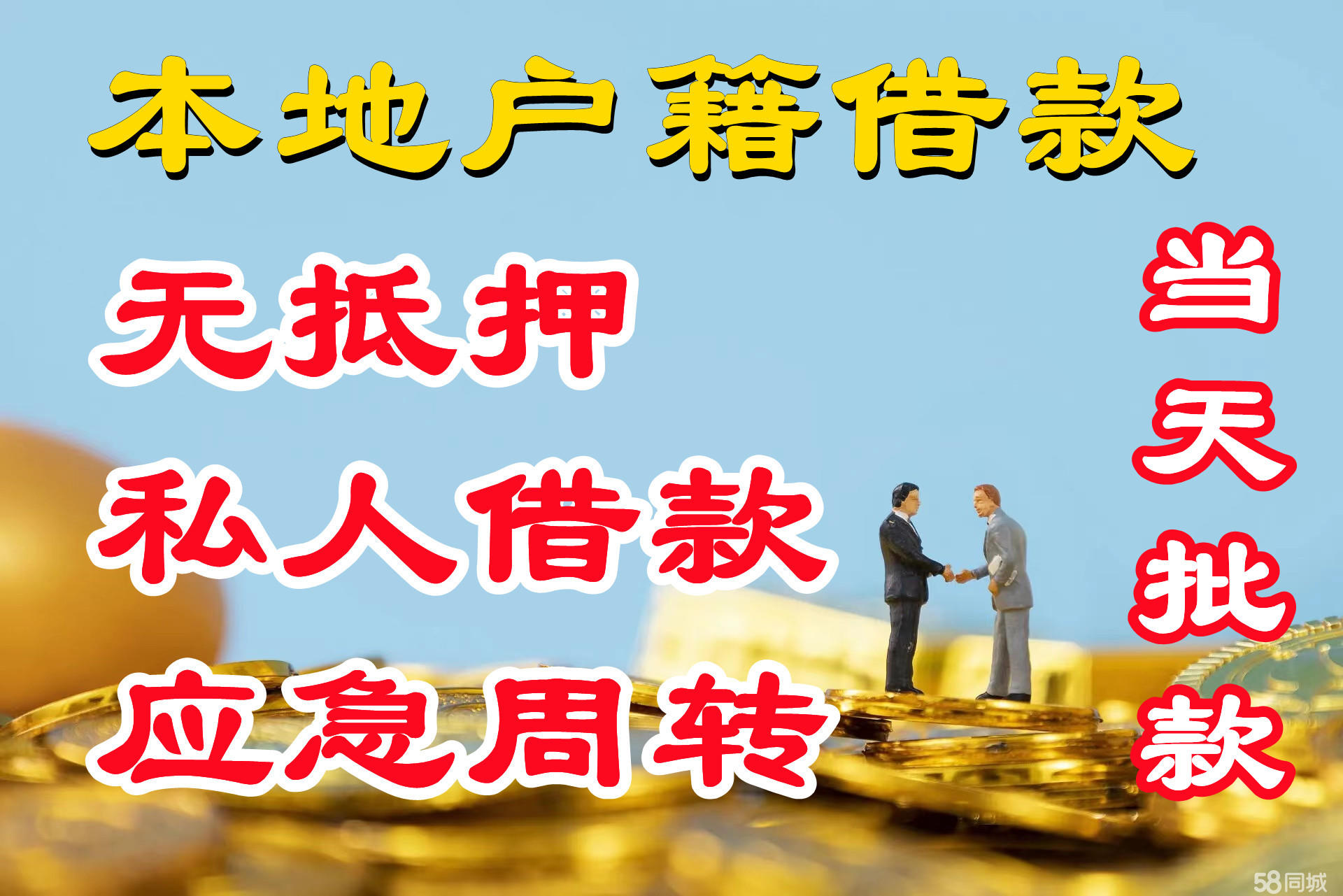 五八智能完成约5亿元首轮战略融资