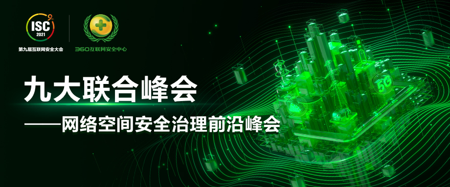 新华社权威快报｜网络安全法完成修改