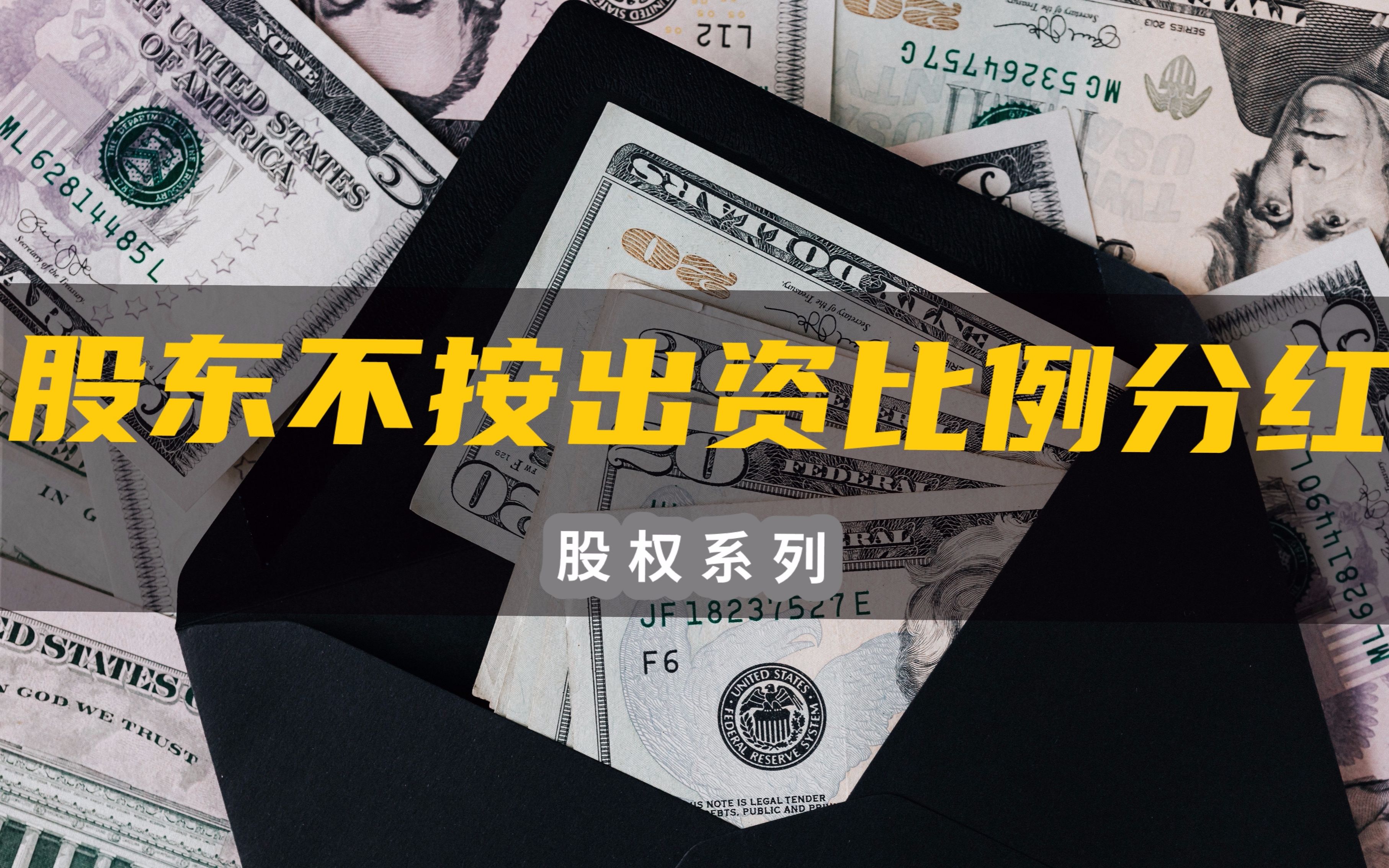 金杯电工首次承诺50%高分红比例