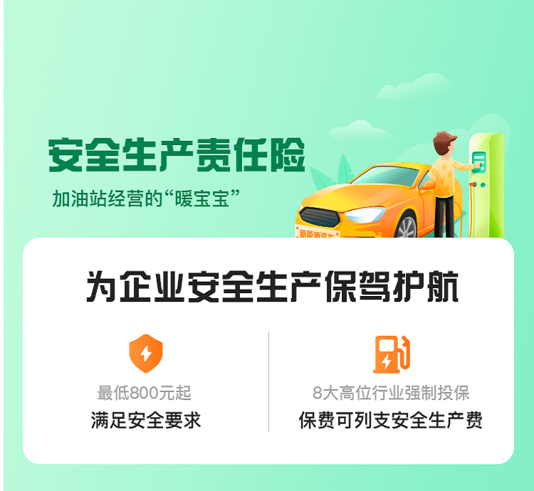 平安产险为超4200万客户提供“防救赔用”全链条服务