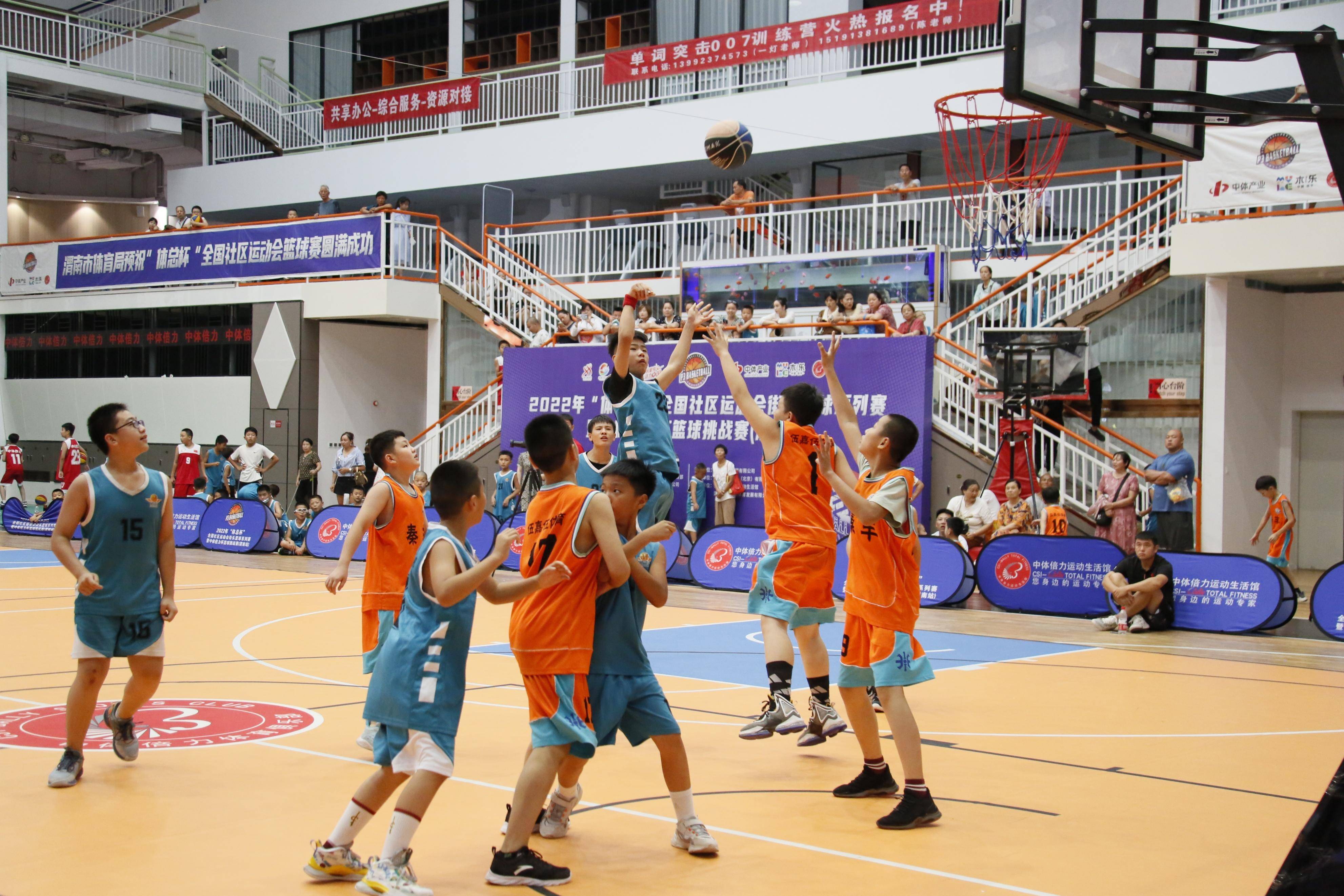 中体产业:承担“十五运会”市场开发工作