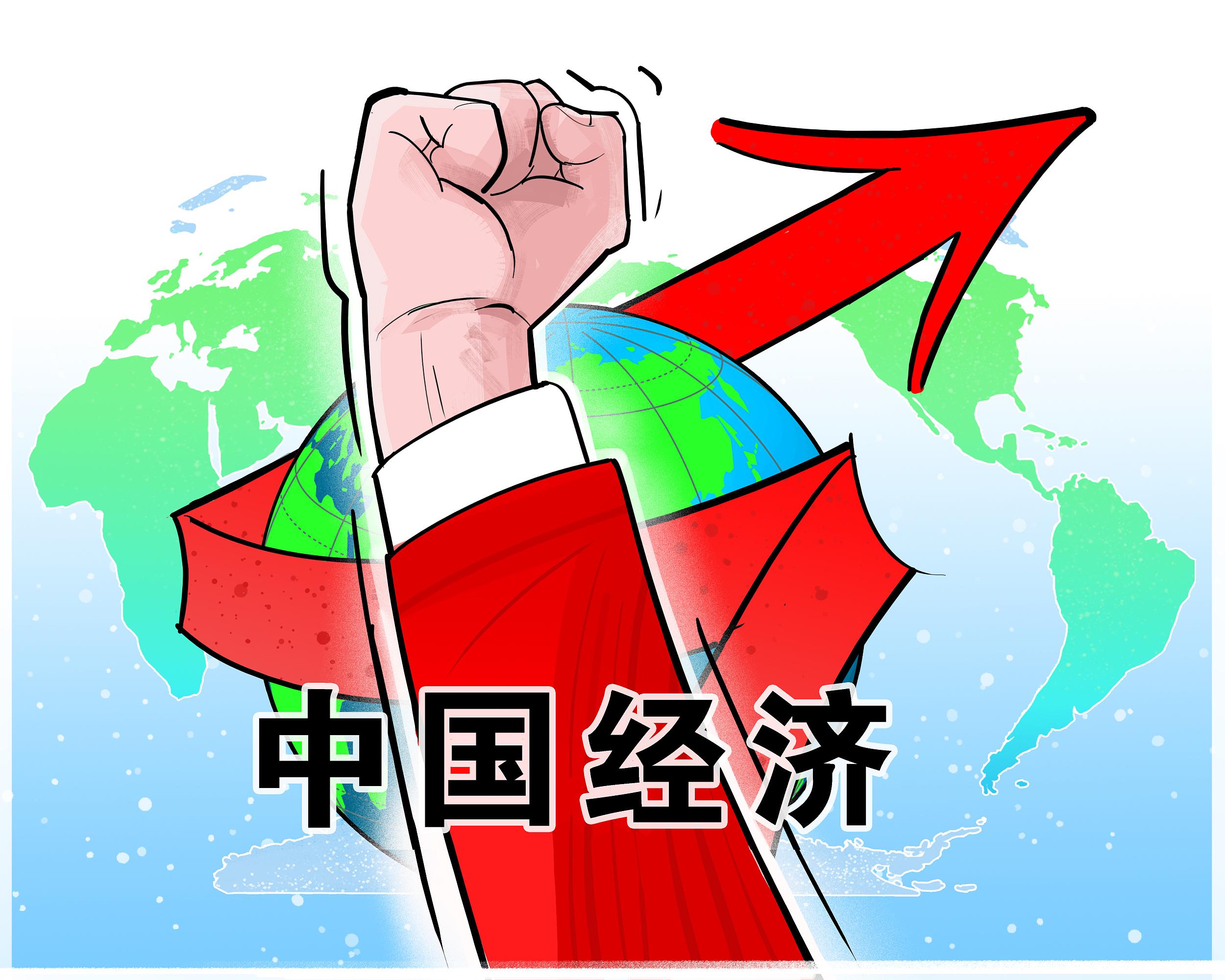 2024年中国创新指数比上年增长5.3%