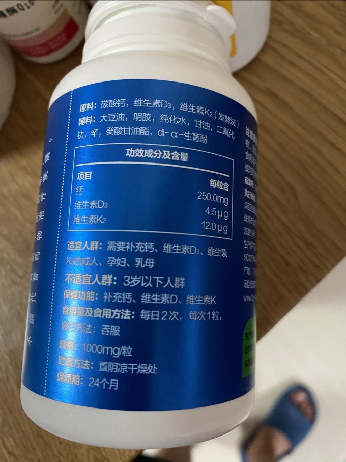 汤臣倍健:第三季度营收同比增长23.45% 加速新品迭代与品类扩张