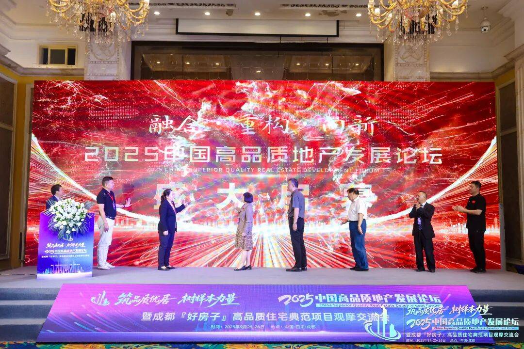 四川农信改革进行时:从“省投市”资本纽带到“市并县”体系重构