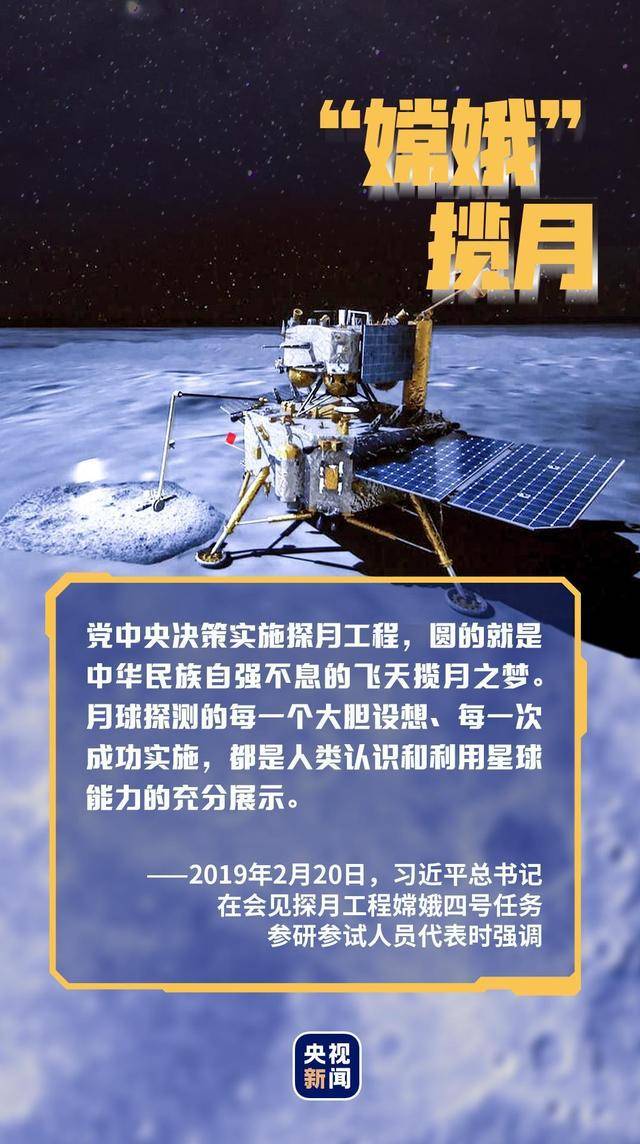 神舟二十一号丨中国人2030年前实现登陆月球的目标不动摇 长征十号将进行技术验证飞行试验