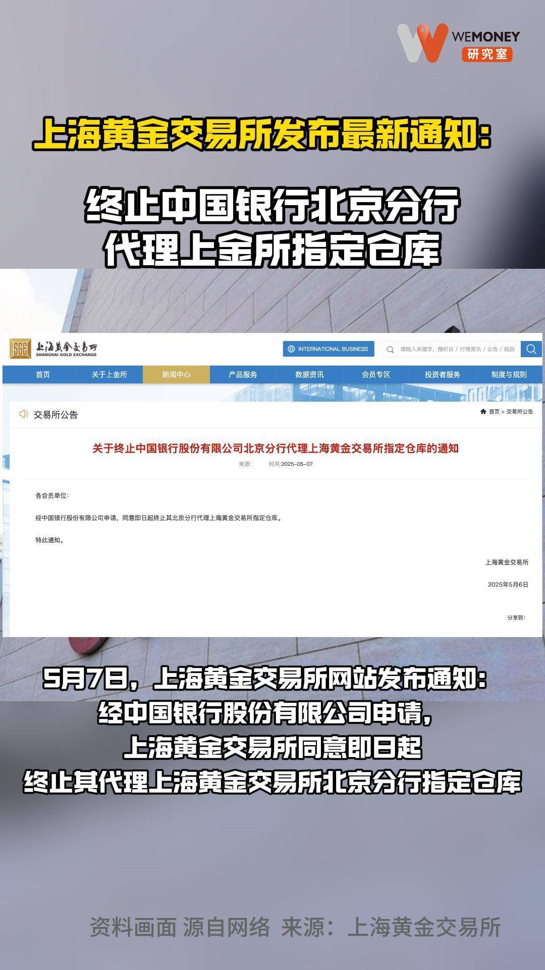 今年前9月上海国际再保险登记交易中心交易保费45.11亿元