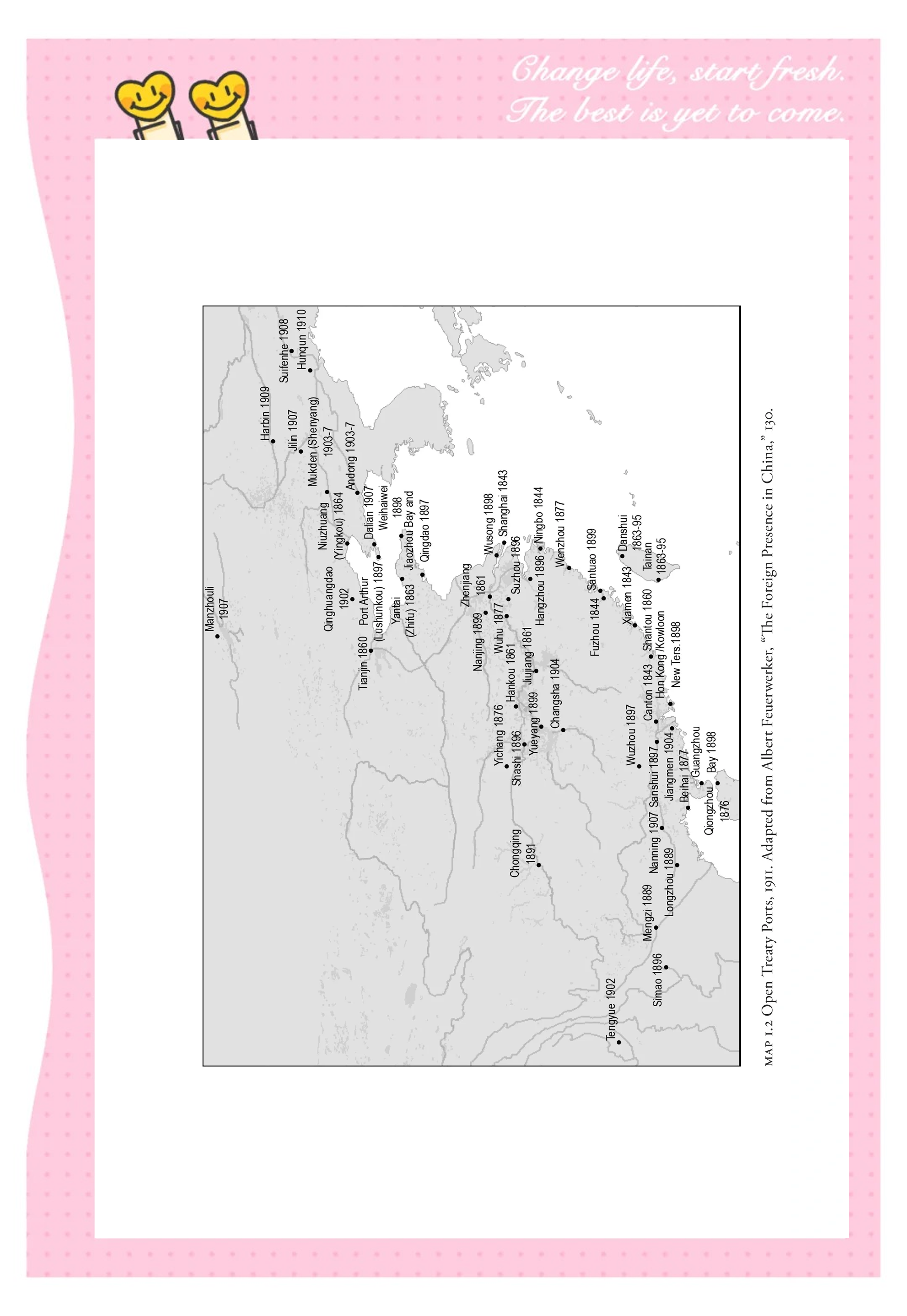 第一观察｜“大船”之喻饱含深意