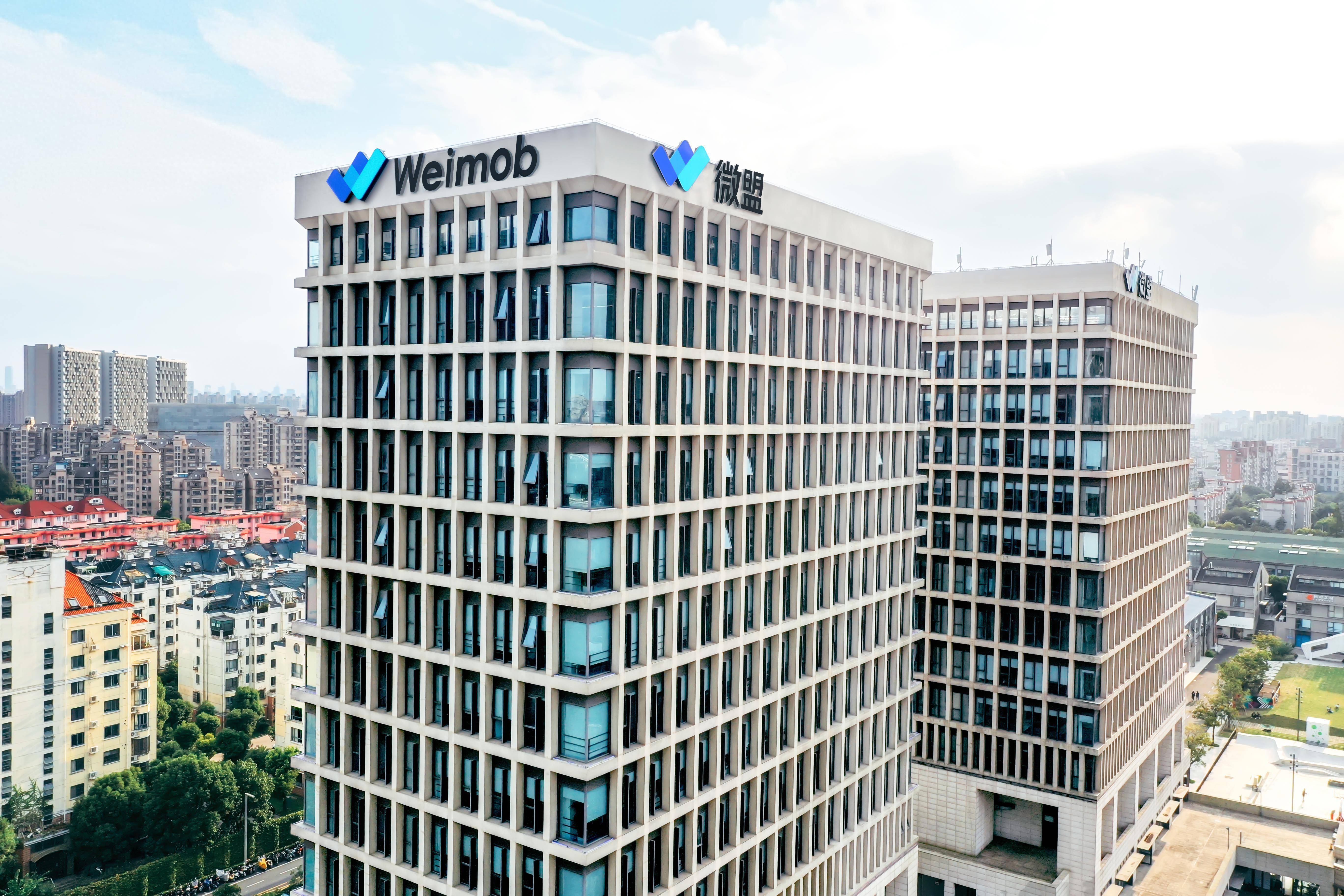 希荻微：前三季度营业收入增长107.81% 亏损大幅收窄