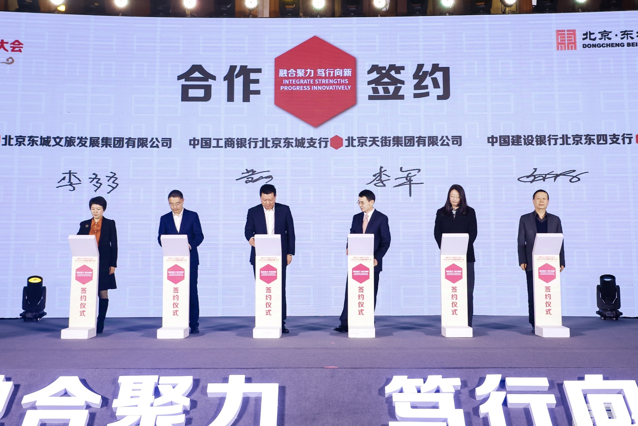 “金融创新支持山东高水平开放对接会”举办 恒丰银行发布跨境支付新方案