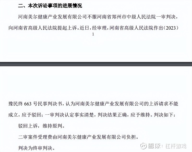 郑州银行:前三季度营收利润稳定增长 服务实体经济与风险防控双线发力