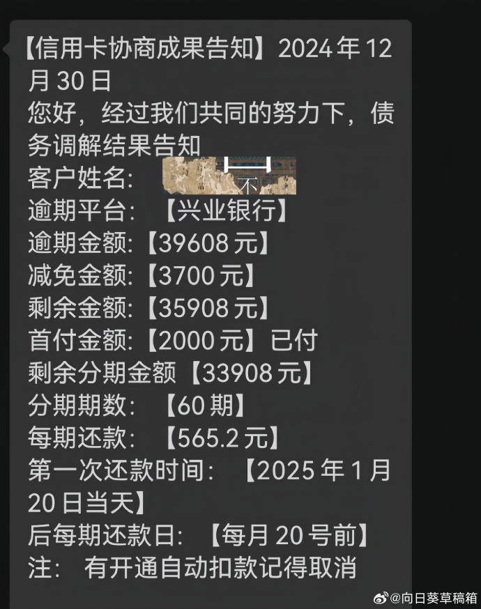 因“华鼎18号”逾期未兑付 陆家嘴信托被诉索赔超6000万元