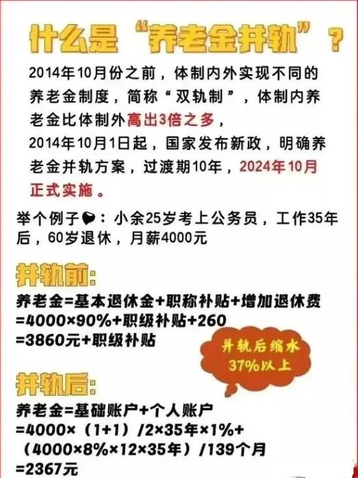 ​三祥科技获“2024年度金牛小巨人奖”