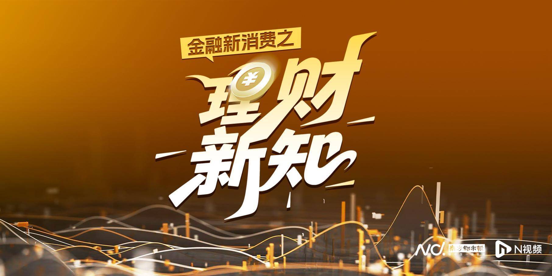 成都银行前三季度营收净利双增长 总资产规模近1.39万亿元