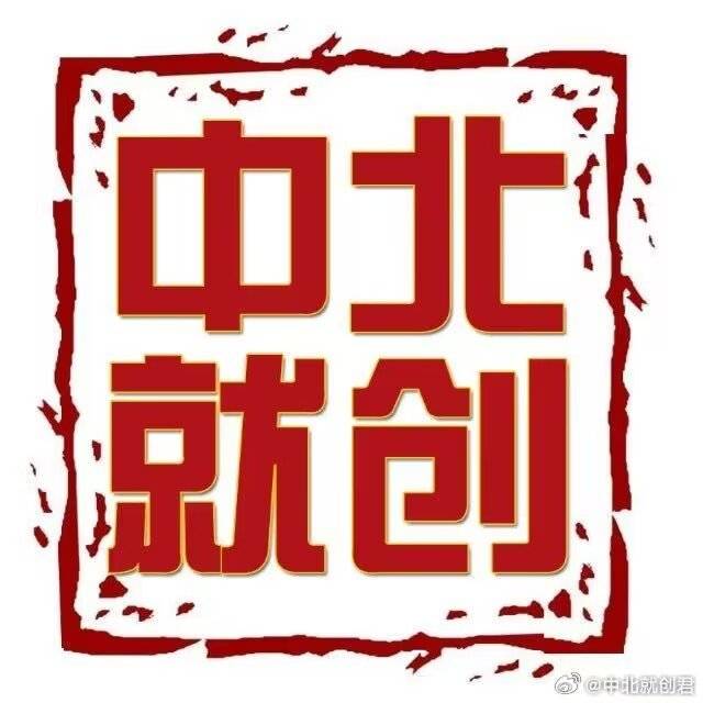 新北洋荣获“2024年度金牛上市公司分红回报奖”