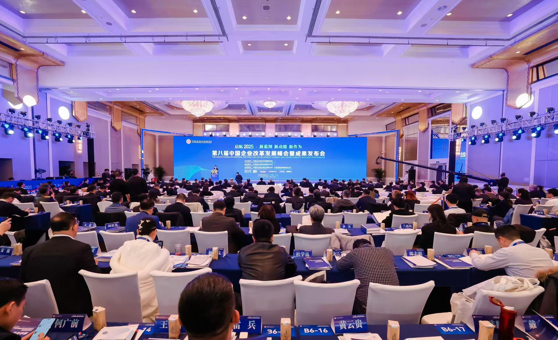 共绘高质量发展图景——写在第八届进博会即将召开之际