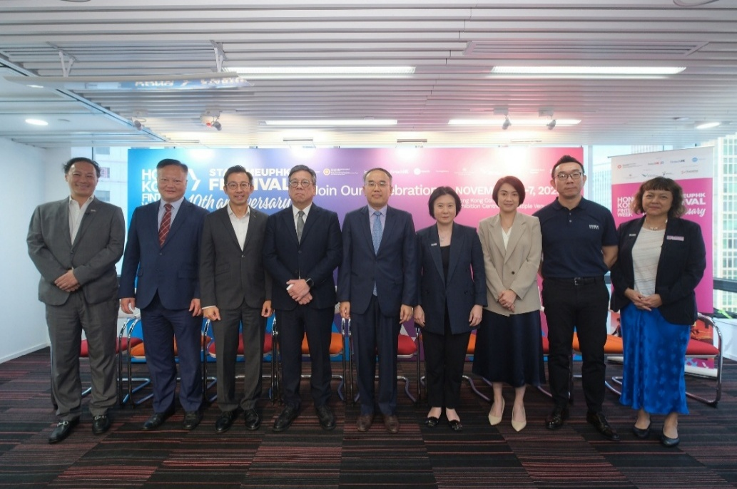 香港金管局发布“金融科技2030”愿景