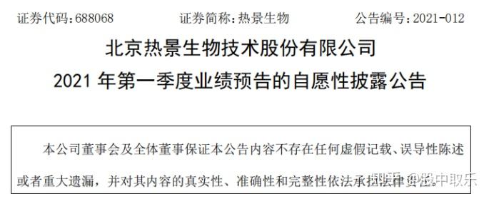 279家北交所公司披露三季报:超八成盈利 现金分红成热词