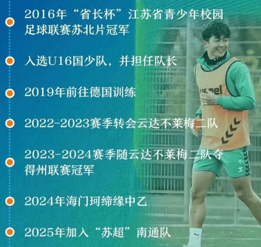 持续推动产业链群体系演进 “苏超”冠军城市打造中部支点