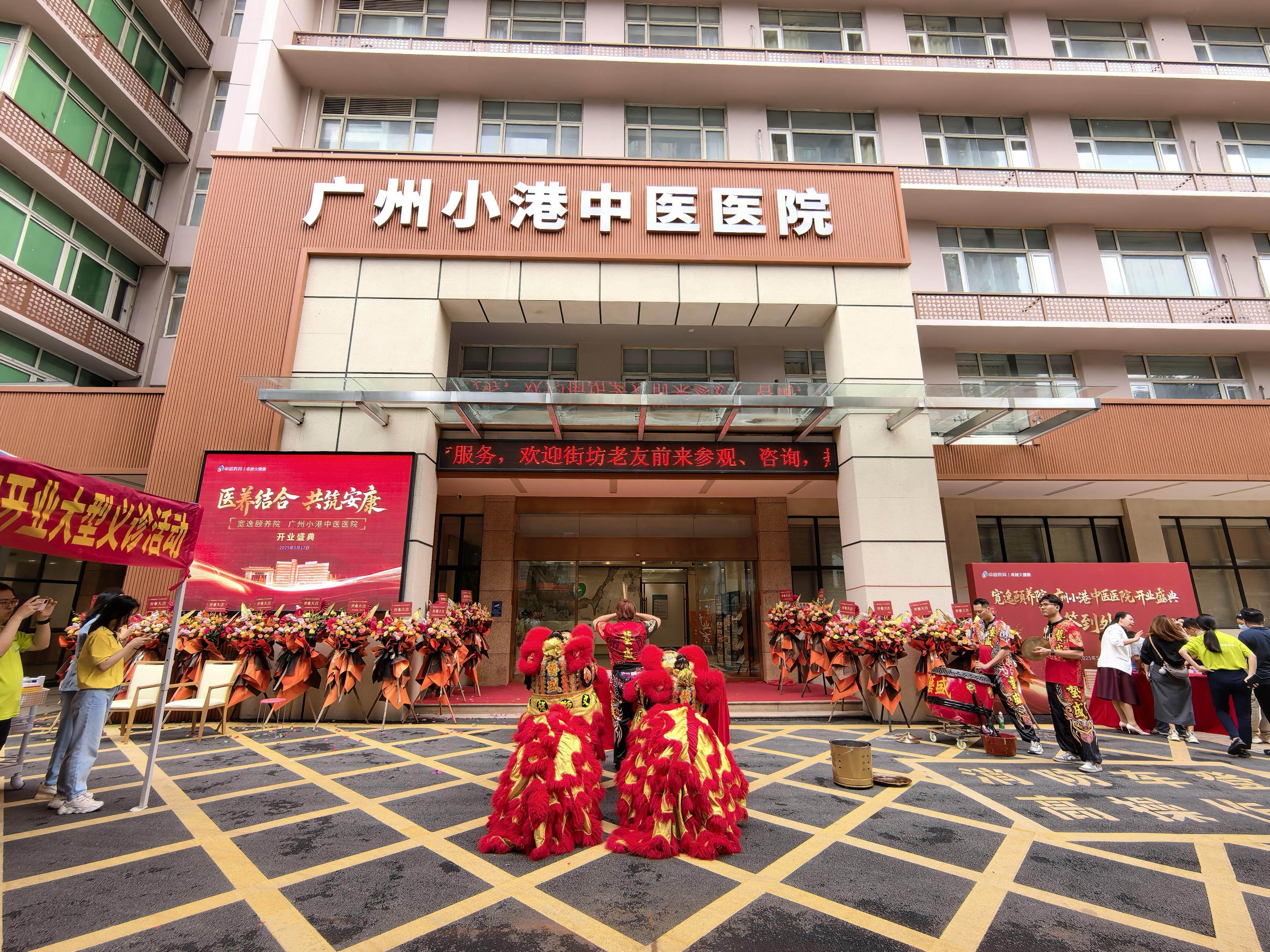 我国鼓励“银发力量”参与医养结合服务