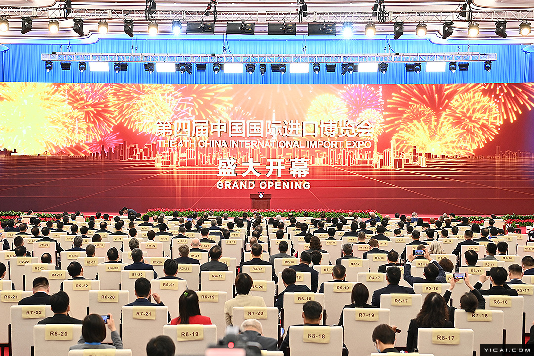 第八届进博会丨李强出席第八届中国国际进口博览会开幕式并发表主旨演讲