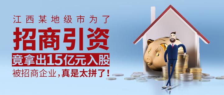 “引资入甬”交流推介会在宁波举办