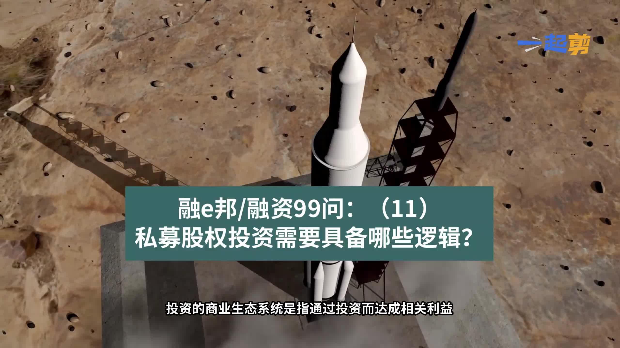 险资长投试点添新丁 9只私募基金进入运作阶段