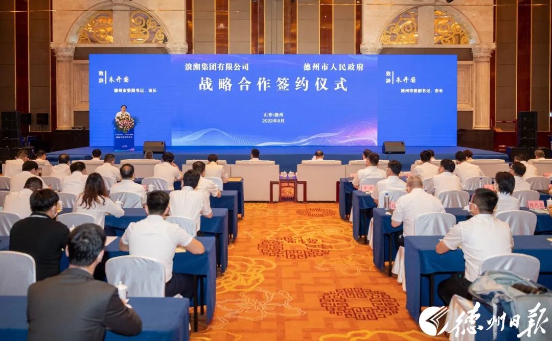 国机集团连续八届参与进博会集中签约 累计签署143项合作协议