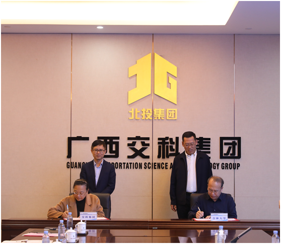 国机集团连续八届参与进博会集中签约 累计签署143项合作协议