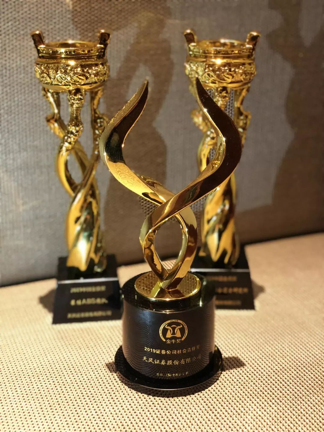 中通快递荣获 “社会责任金牛奖” ESG实践获权威认可