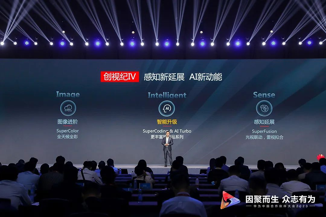 AI创新助力体医融合生态交流大会举办 倍益康发布运动恢复及运动康复全场景新品