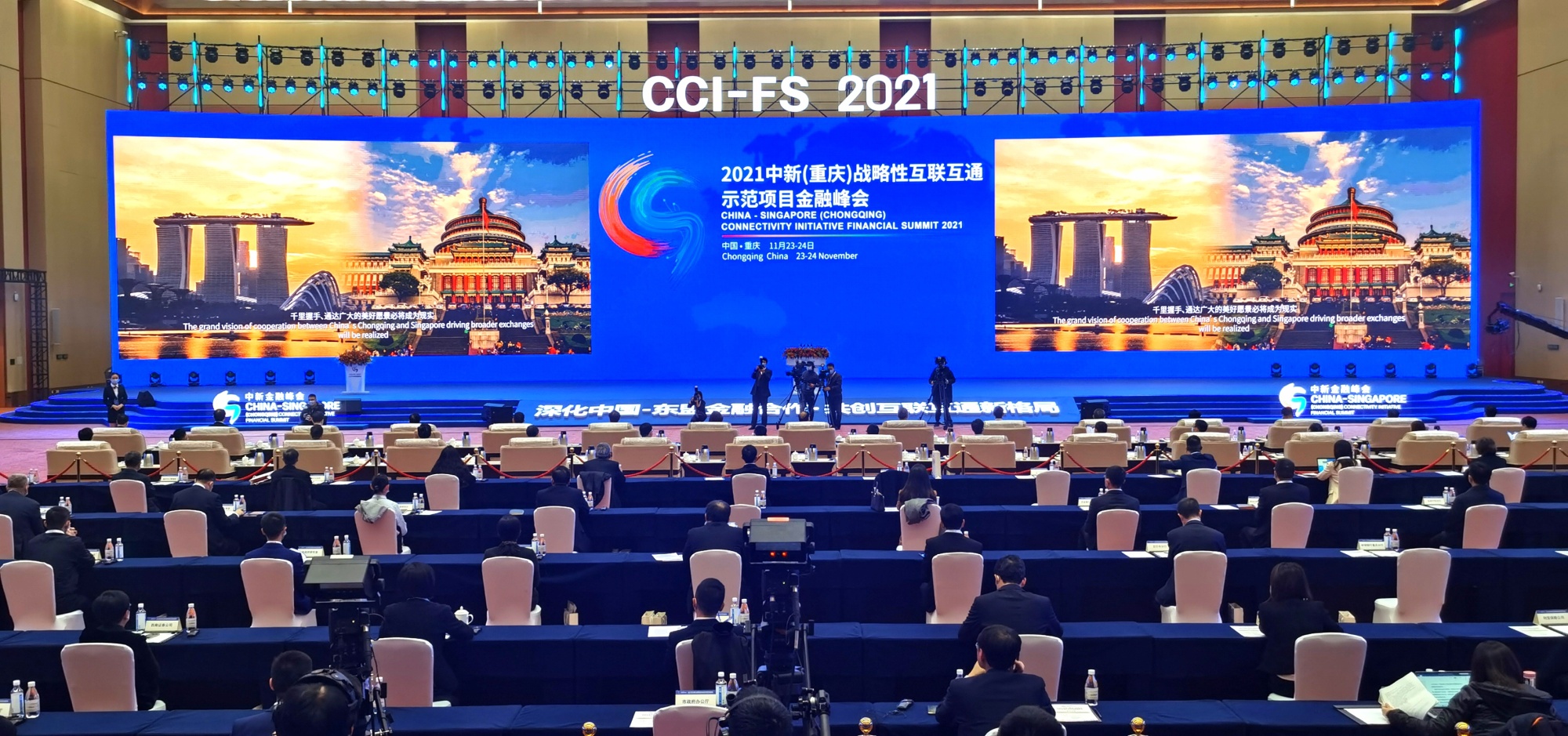 新范本！中新互联互通项目10年开辟“五条通道”