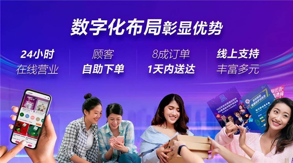 粉笔荣获“新消费标杆金牛奖” AI应用已服务超1500万用户