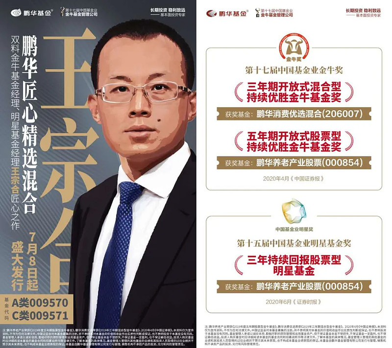 国金证券荣膺多项金牛奖 文化建设与业务实力再获认可