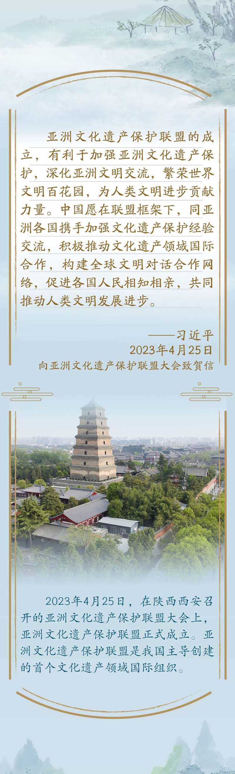 近镜头 | 感受总书记对体育健儿的殷殷关切