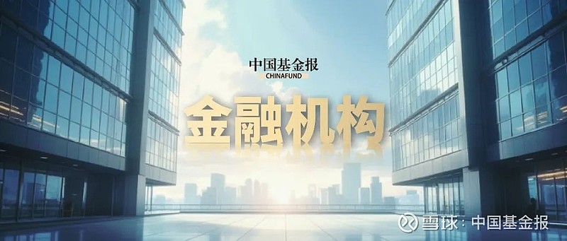 三季度末存续超32万亿元——多因素驱动银行理财规模增长