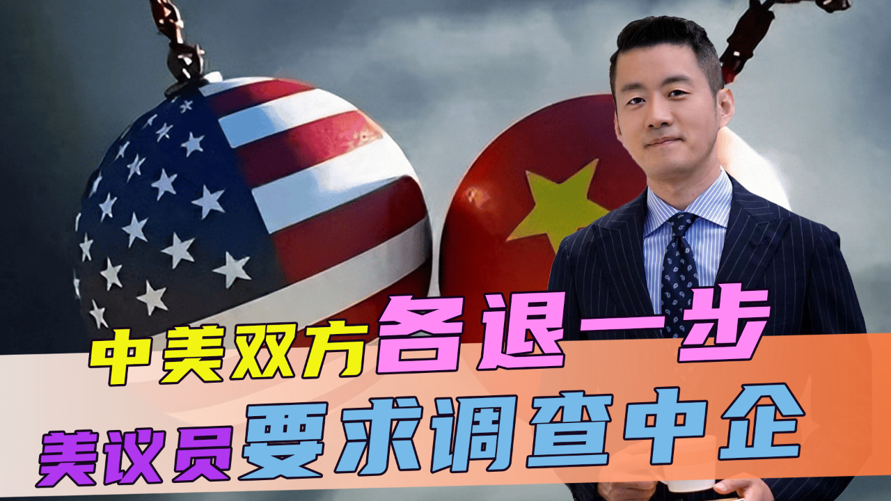 商务部新闻发言人就美方暂停实施出口管制穿透性规则答记者问